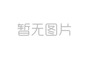购买一套CAD正版软件需要多少钱？