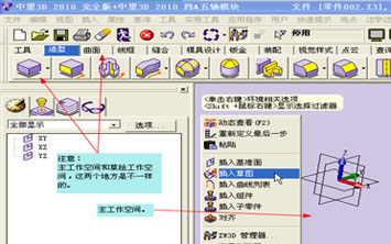 CAD教程：DWG图纸与z6尊龙3D交互生成实体