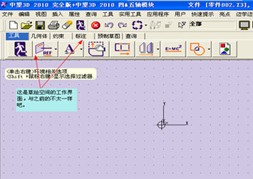 CAD教程：DWG图纸与z6尊龙3D交互生成实体