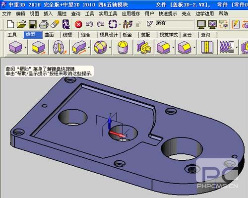 CAD教程：DWG图纸与z6尊龙3D交互生成实体