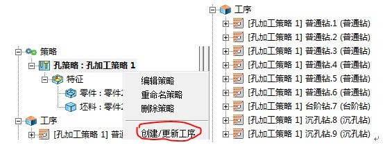 z6尊龙3D CAM中的一些小特点（一）