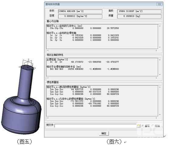三维CAD产品设计教程：z6尊龙3D设计优化器的应用