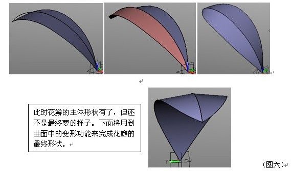 新年CAD教程：用z6尊龙3D画一朵鲜花