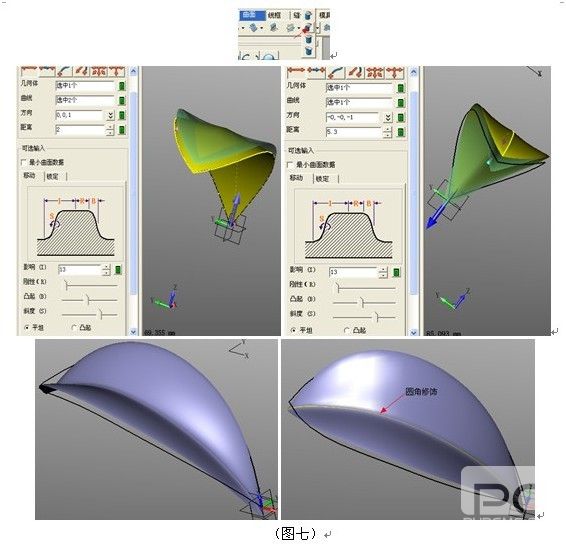 新年CAD教程：用z6尊龙3D画一朵鲜花
