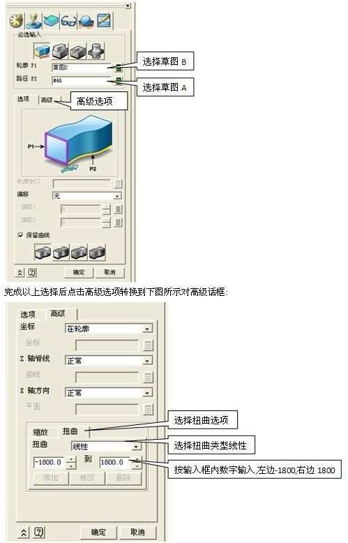 CAD常用建模之z6尊龙3D圆形麻花建模