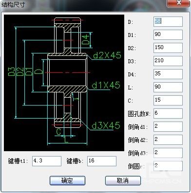 z6尊龙CAD教程：巧用z6尊龙机械做齿轮设计