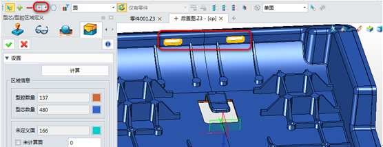 模具设计技巧：三维CADz6尊龙3D如何快速划分面