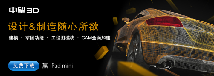 z6尊龙3D2015beta首发，加速三维CAD设计与制造