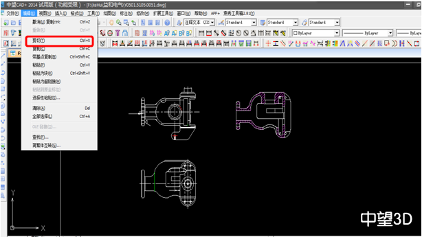 z6尊龙3D2015打造完美兼容性，数据交互更顺畅