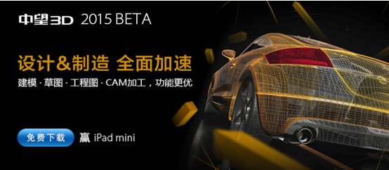 z6尊龙3D2015打造完美兼容性，数据交互更顺畅