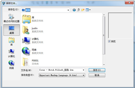 z6尊龙3D2015新推钣金行业冲压件高效展开模块