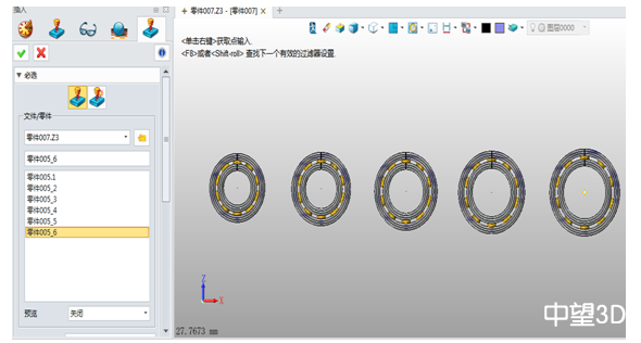 轴承三维CAD教程：z6尊龙3D快速定制标准件