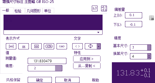 智能注释，一个命令完成80%的标注工作量
