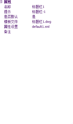 绘图标准规范，还支持定制