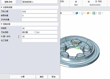 实例教程48：在z6尊龙3D使用驱动线切削加工