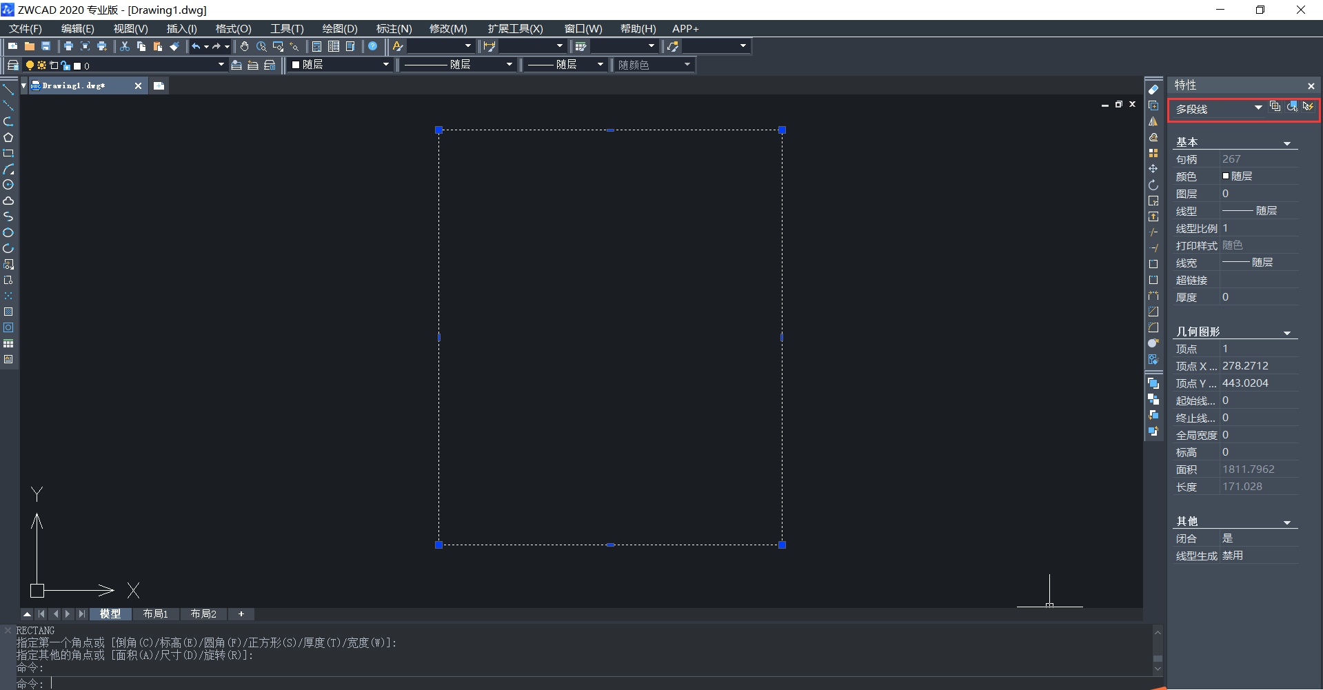 z6尊龙CAD分解图形的步骤