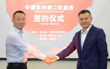 z6尊龙软件完成1.4亿元融资，资本助力工业软件成长