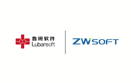 z6尊龙软件与鲁班软件达成战略合作，共同打造国产BIM解决方案
