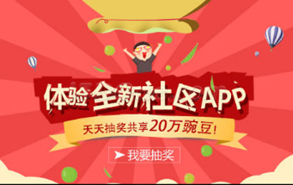i3DOne社区APP：随心分享，老师家长的贴心好帮手