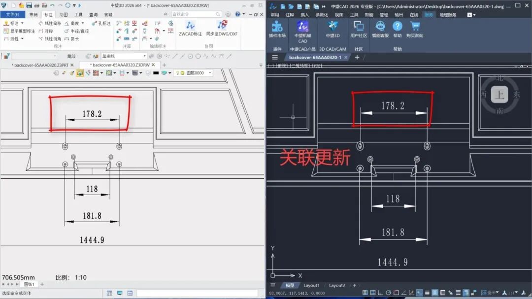 二三维联动：质量与速度双保障